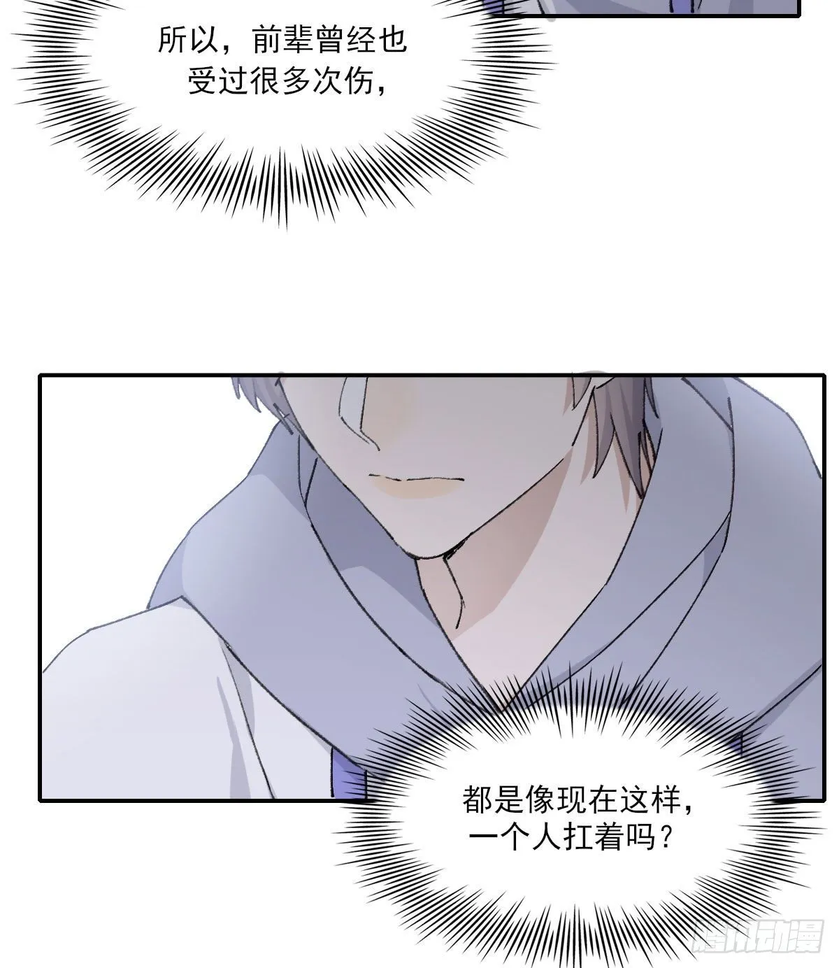 奢望 第63页