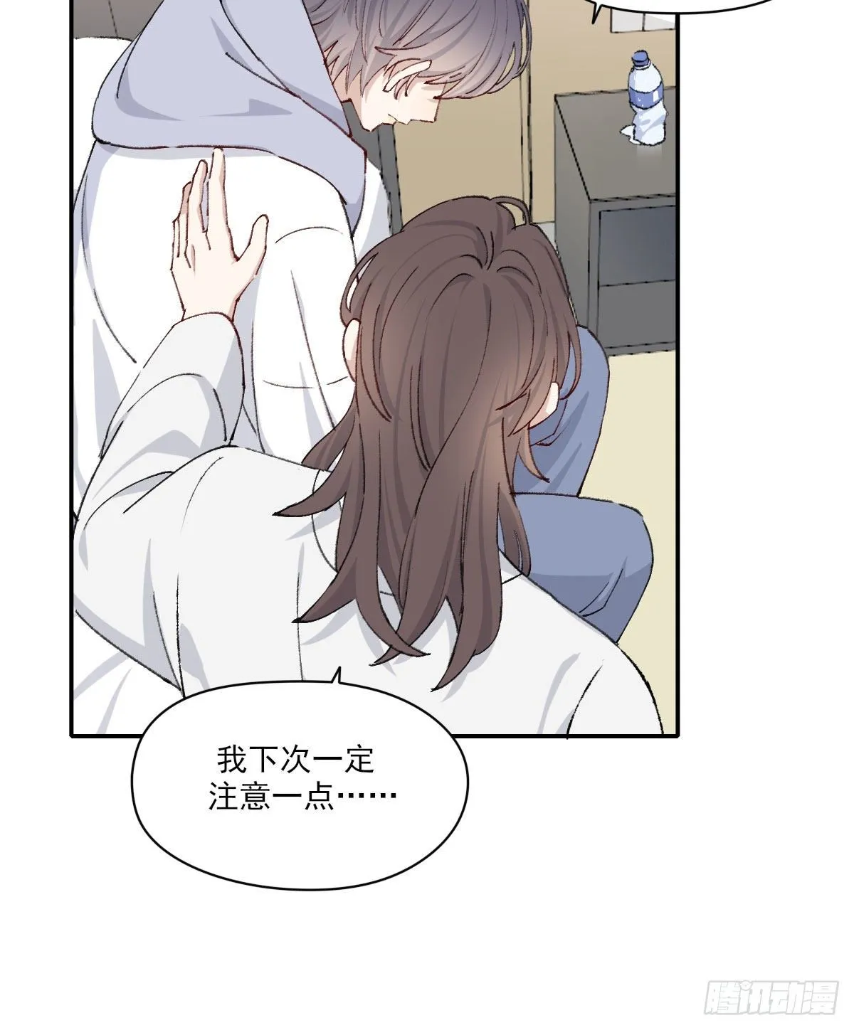 奢望 第67页