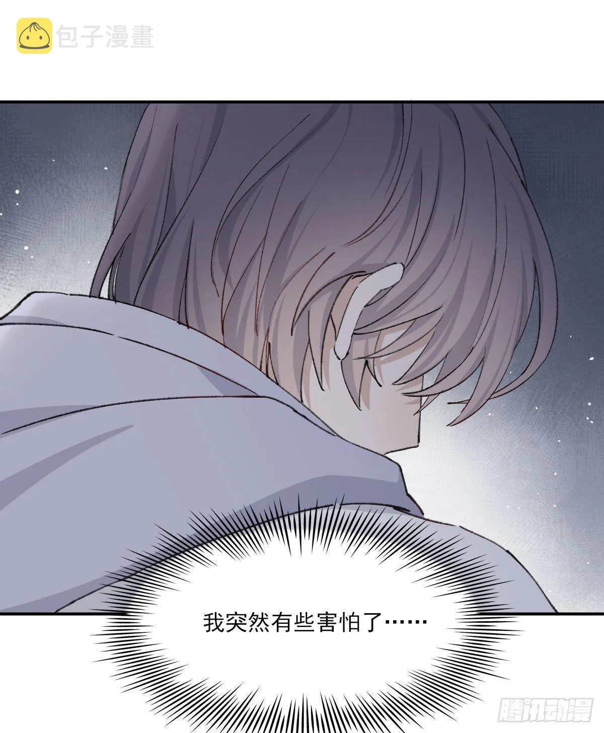 奢望 第74页
