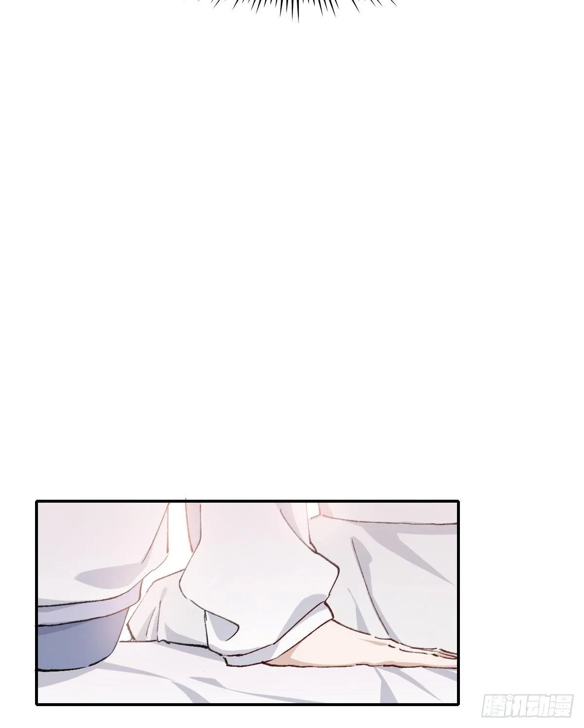 奢望 第75页