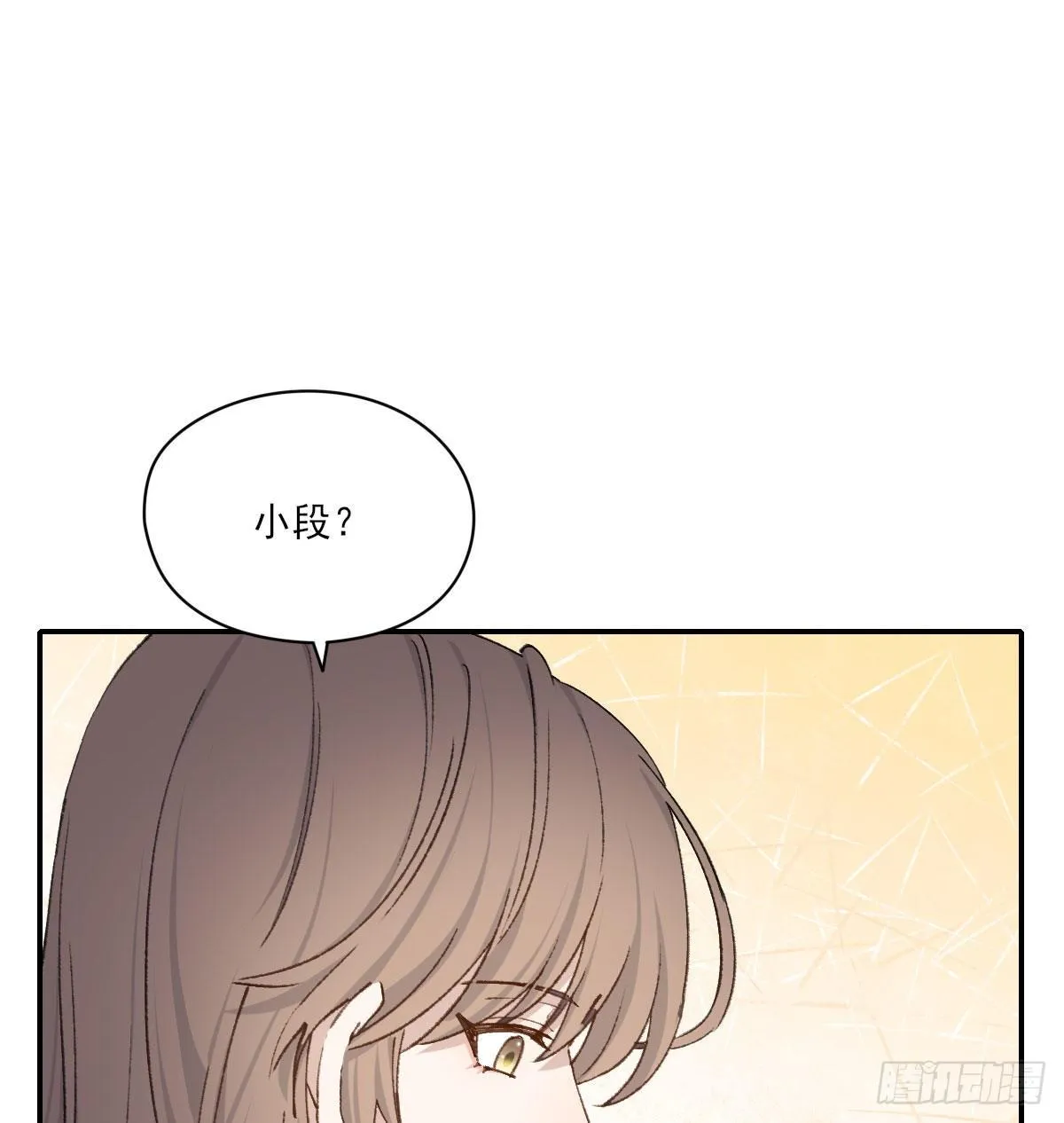面具 第4页
