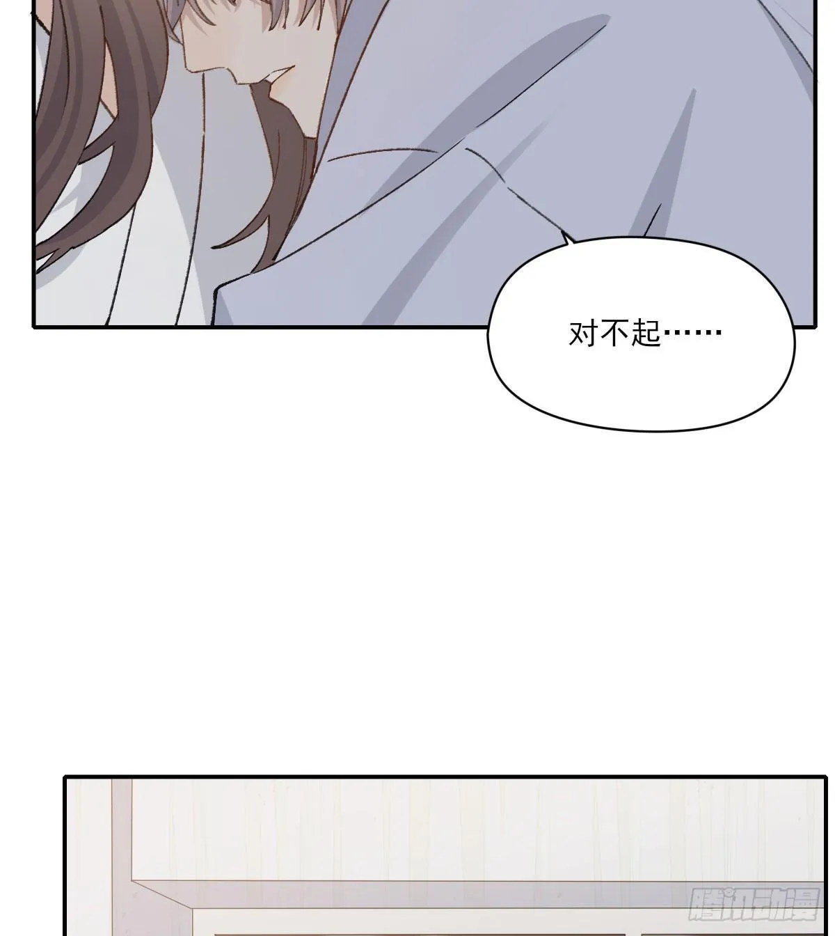 面具 第6页