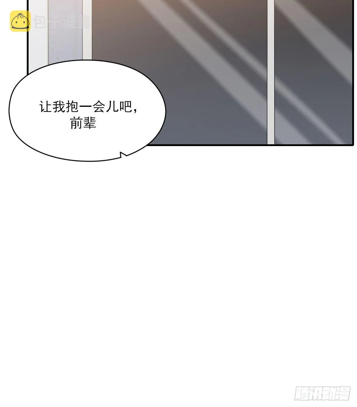 面具 第7页