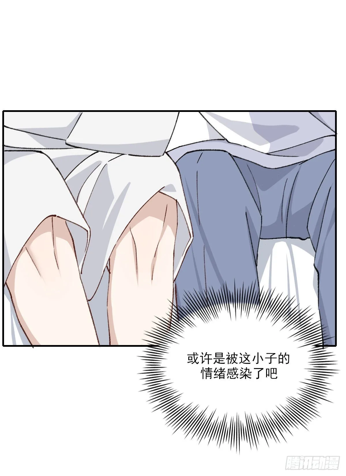 面具 第9页