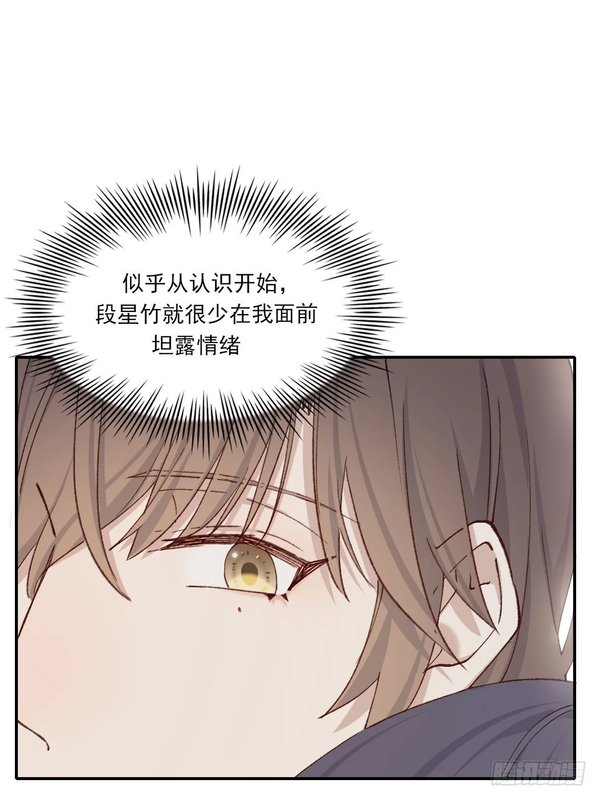 面具 第11页