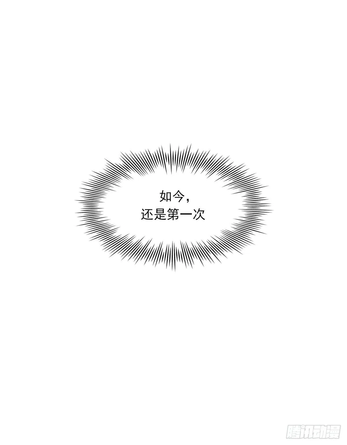 面具 第12页