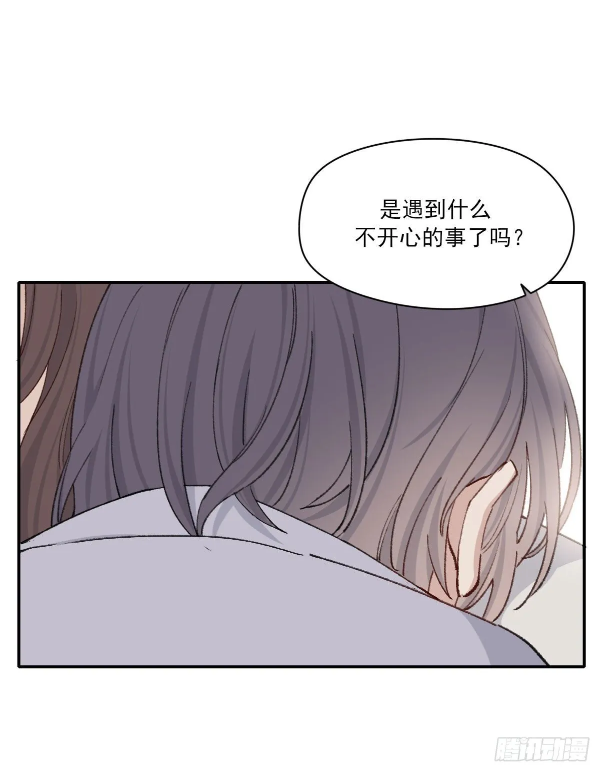 面具 第14页