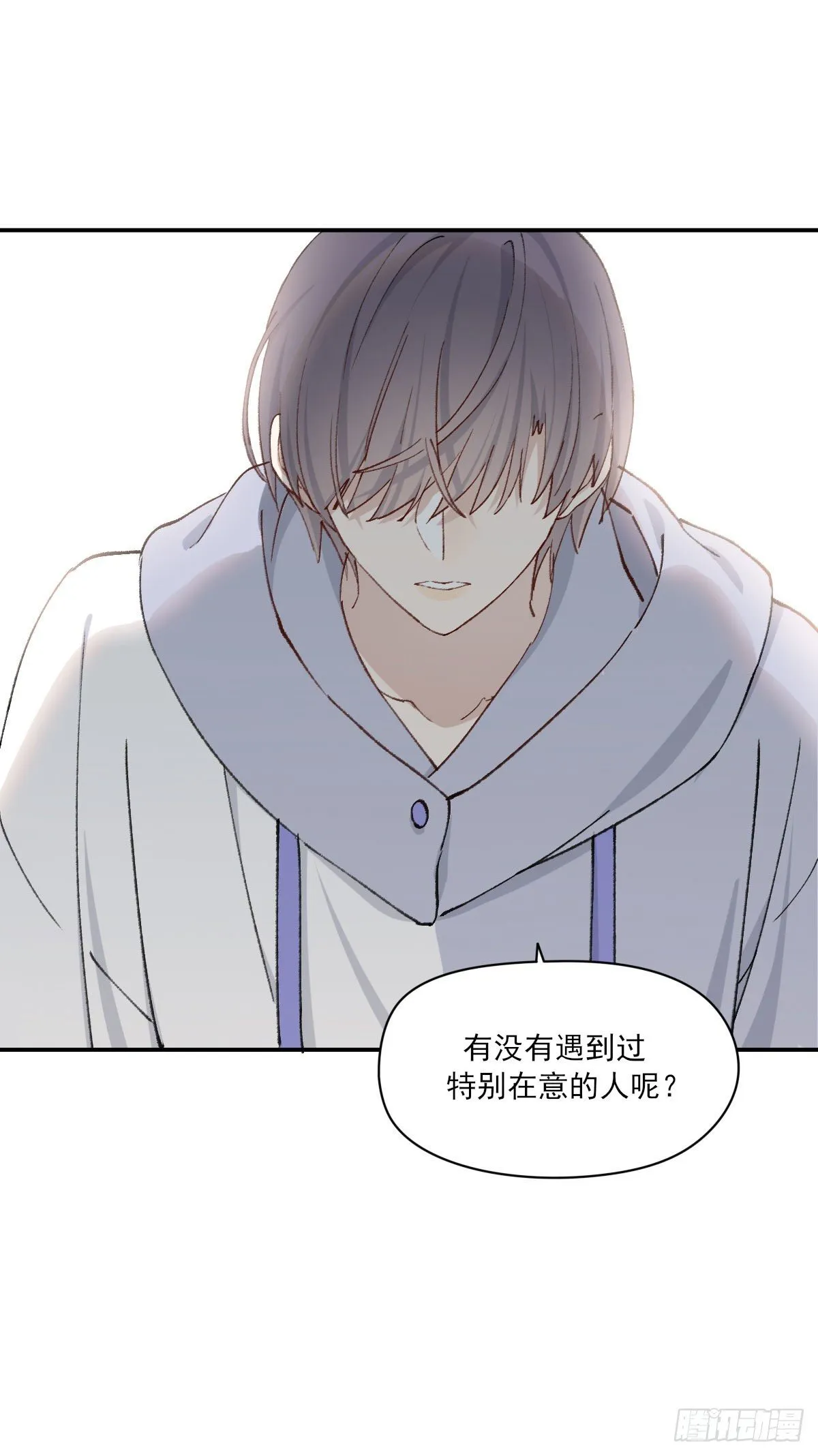 面具 第17页