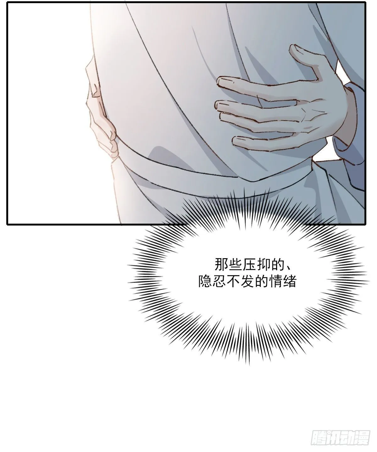 面具 第19页