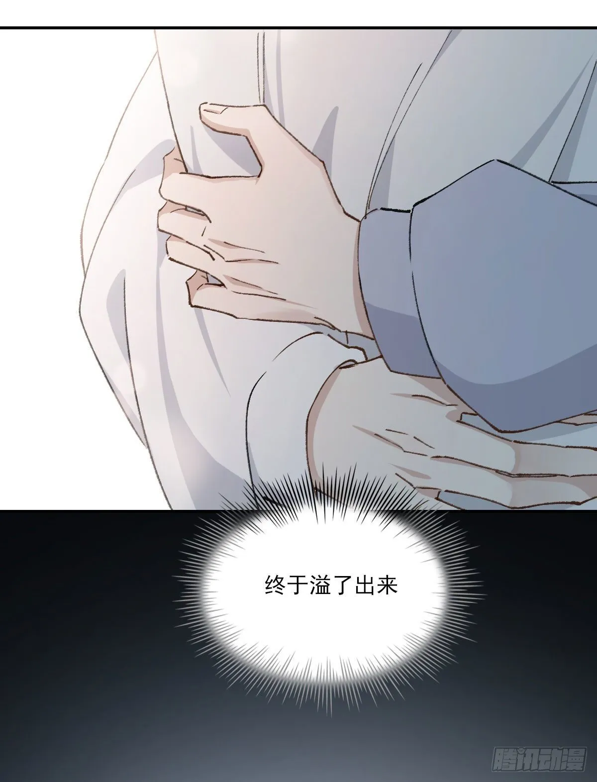 面具 第20页