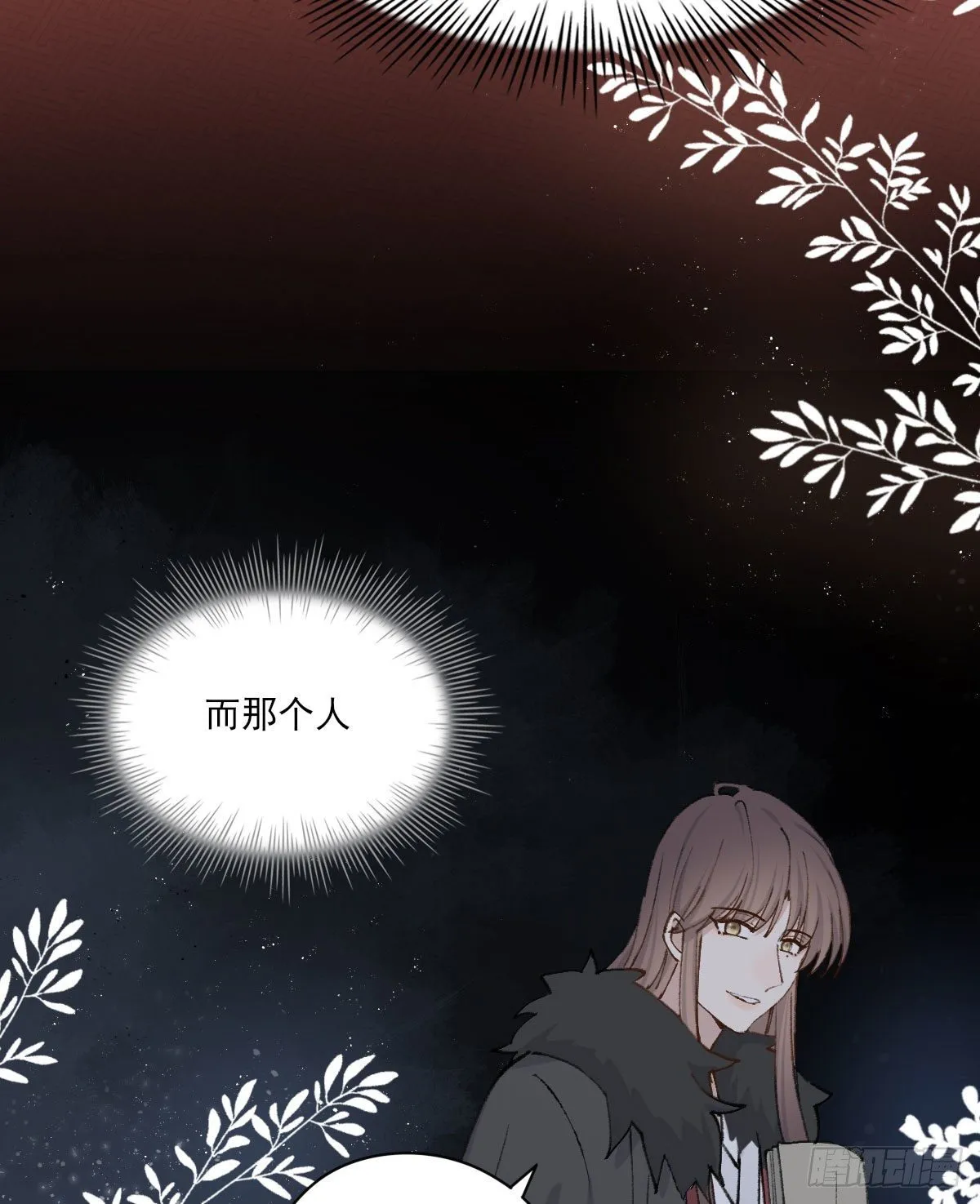 面具 第23页