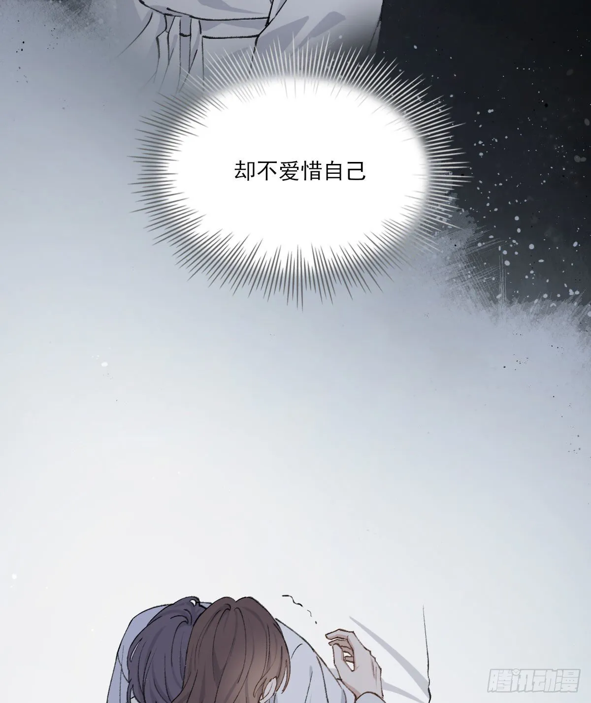 面具 第25页