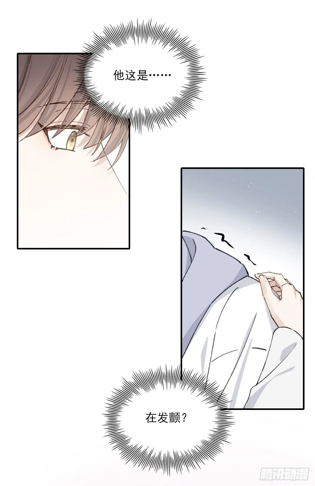 面具 第27页