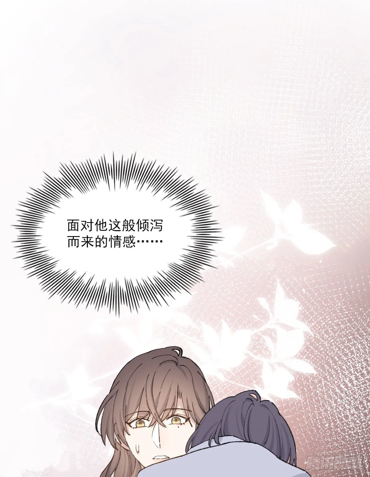 面具 第28页