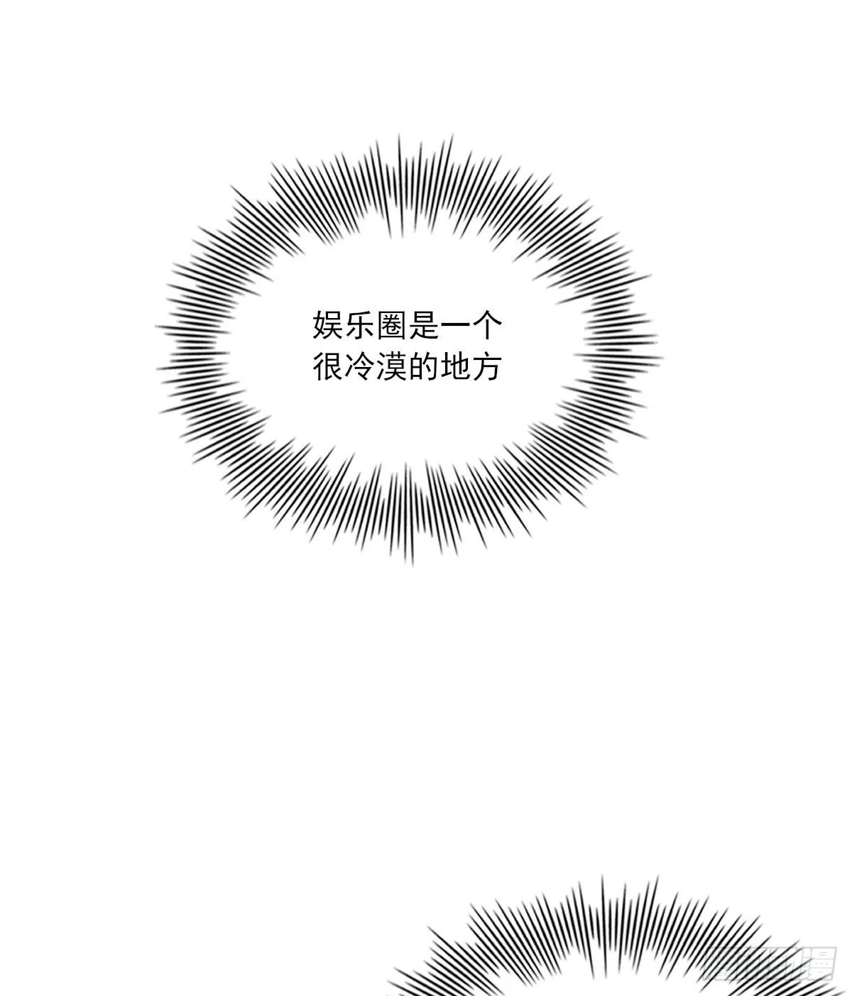 面具 第30页