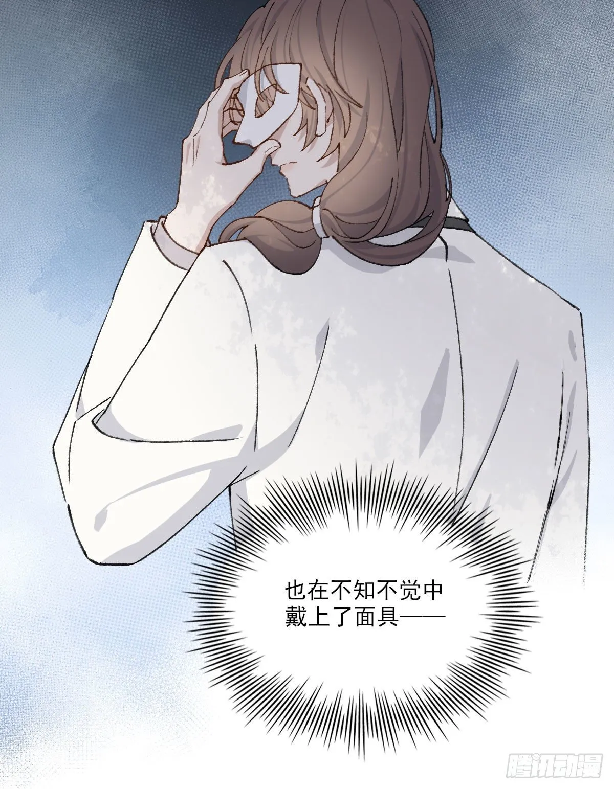 面具 第37页