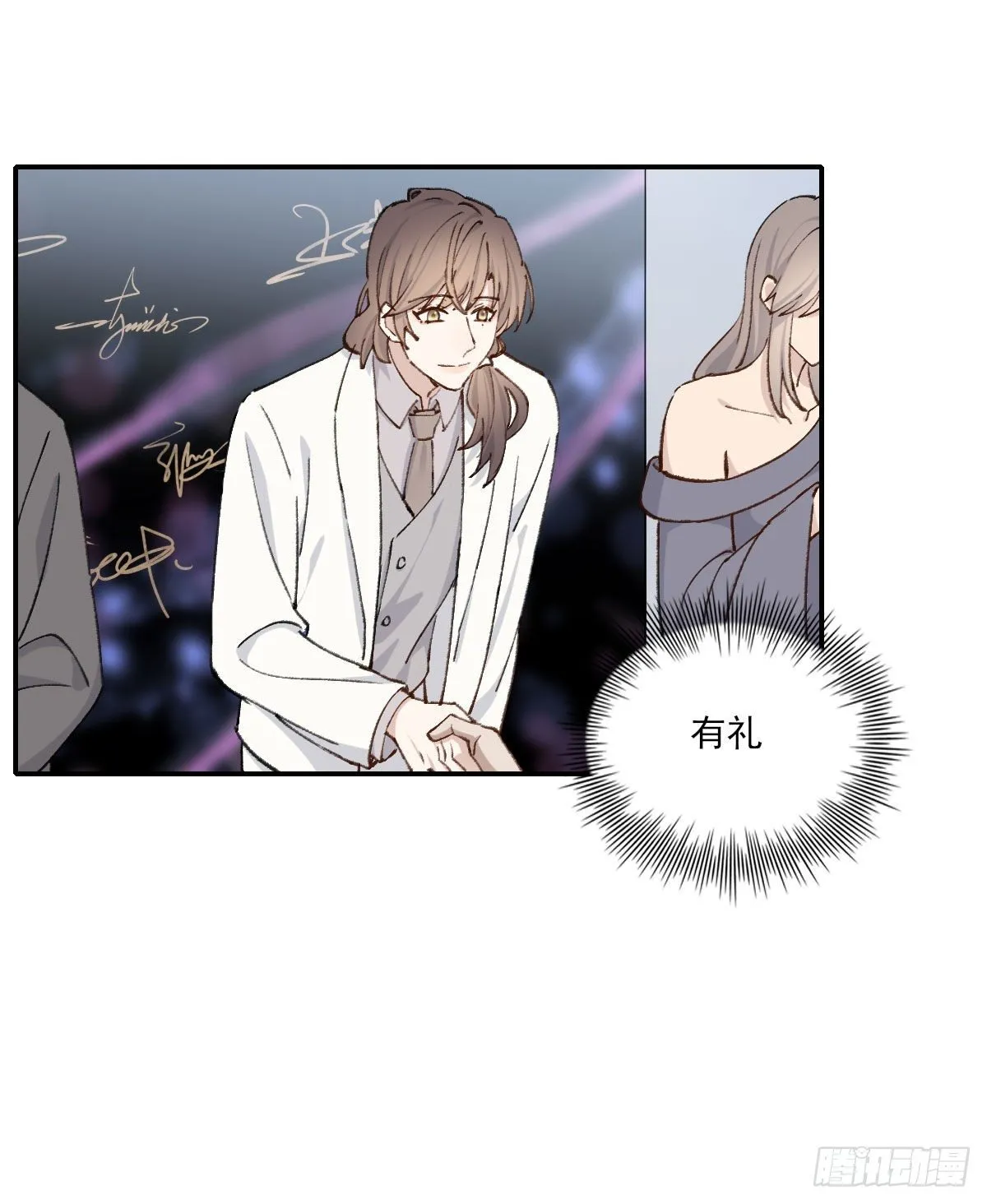 面具 第39页