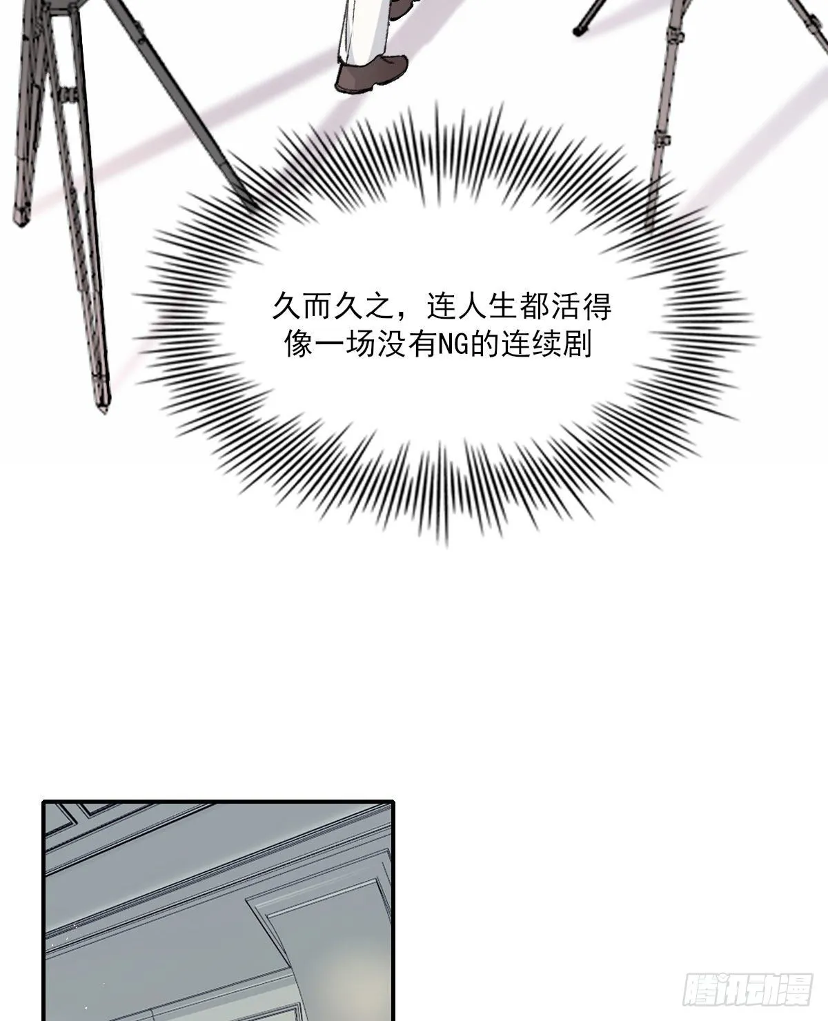 面具 第42页