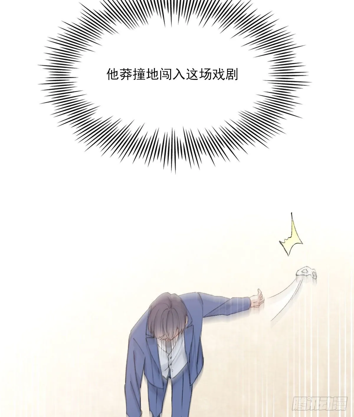 面具 第50页