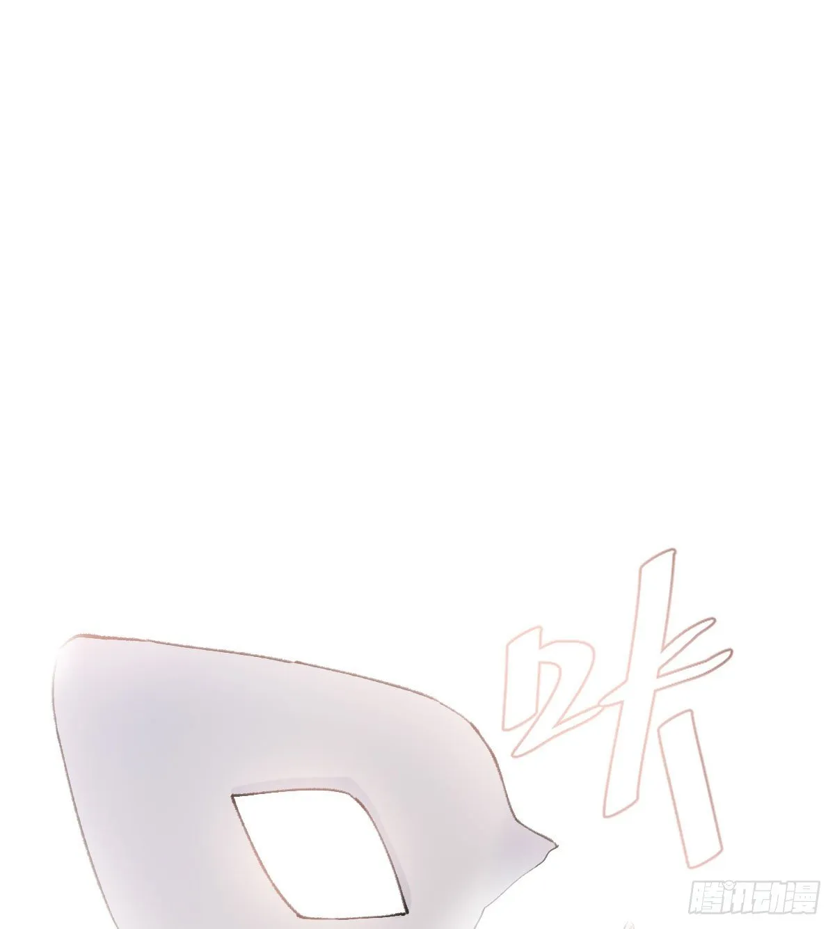 面具 第59页