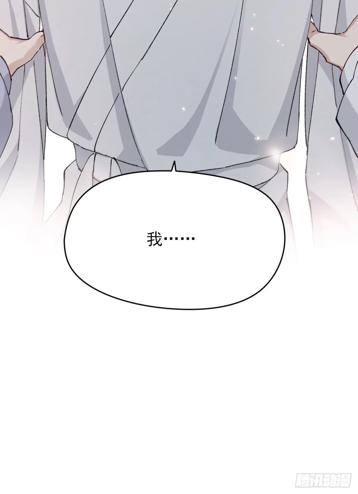 面具 第62页