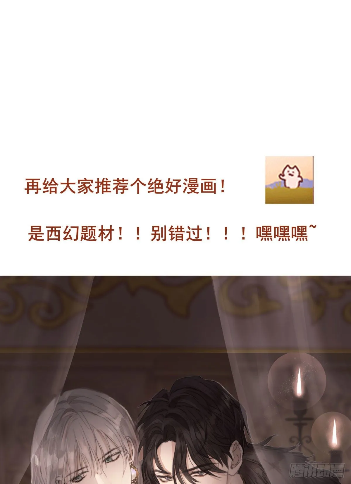 面具 第65页