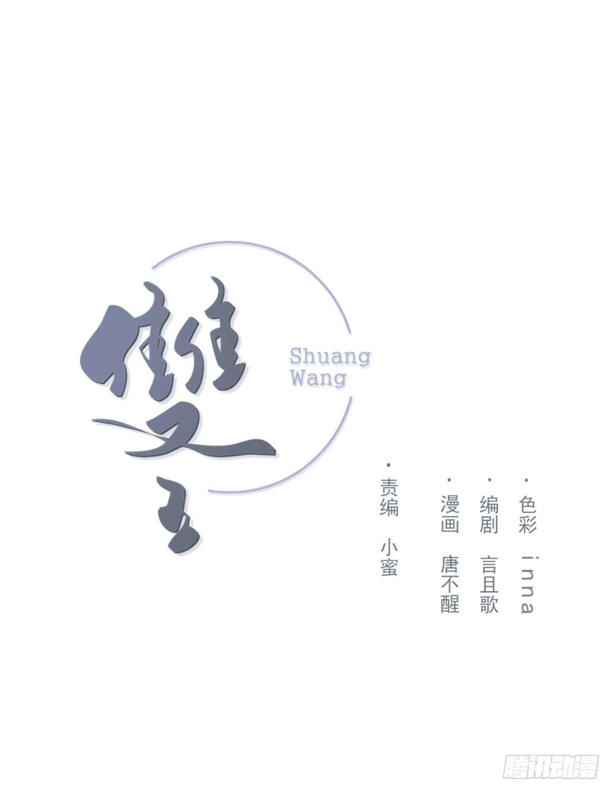 哪里不对 第1页