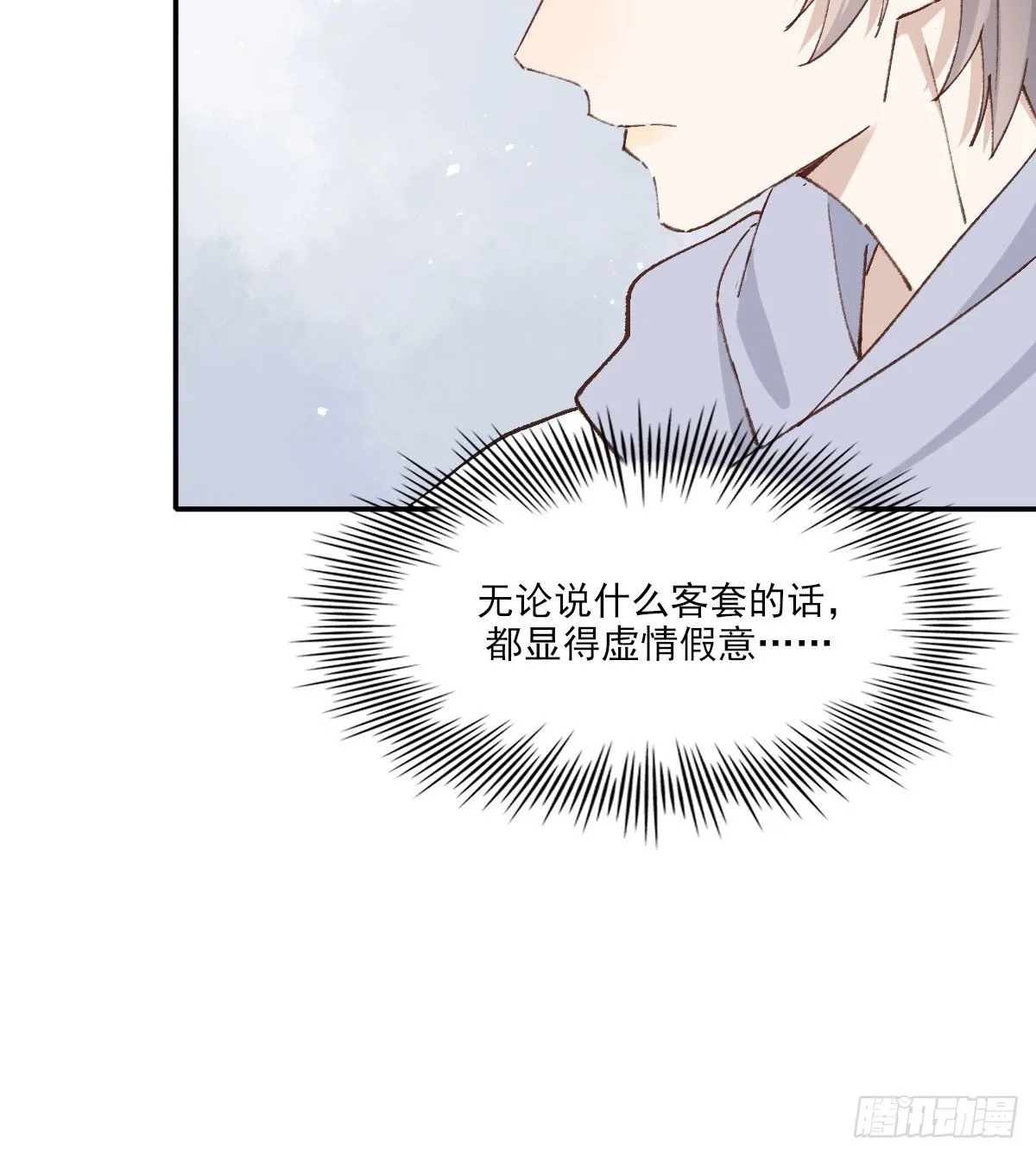哪里不对 第6页