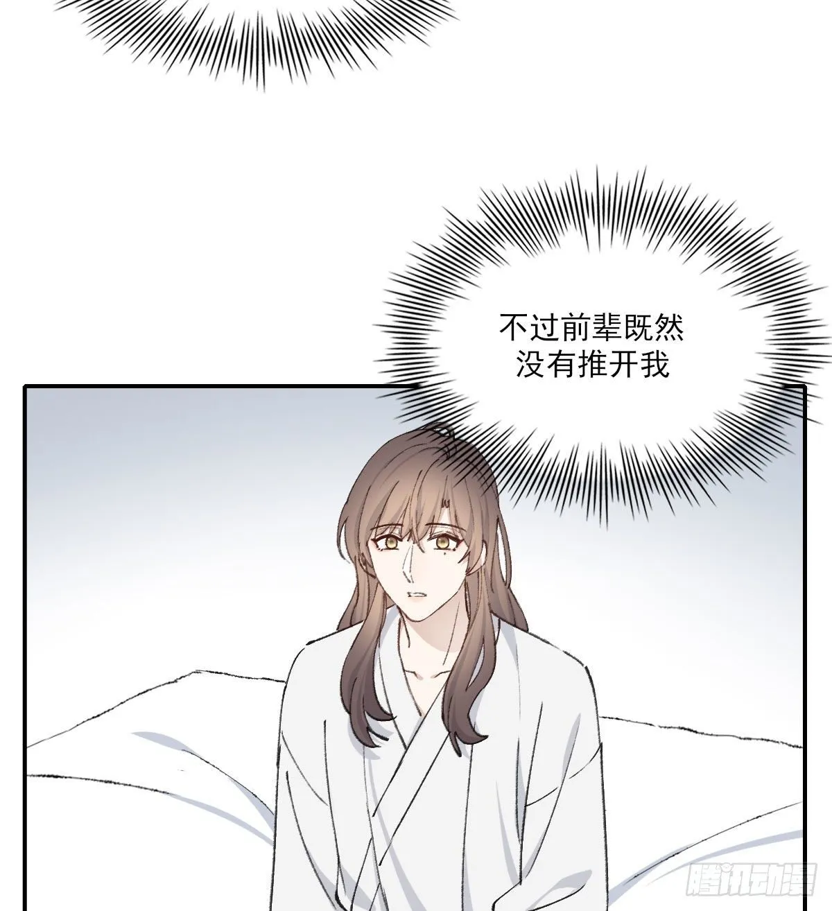 哪里不对 第11页