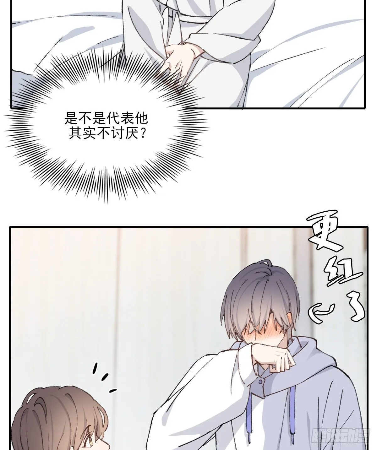 哪里不对 第12页