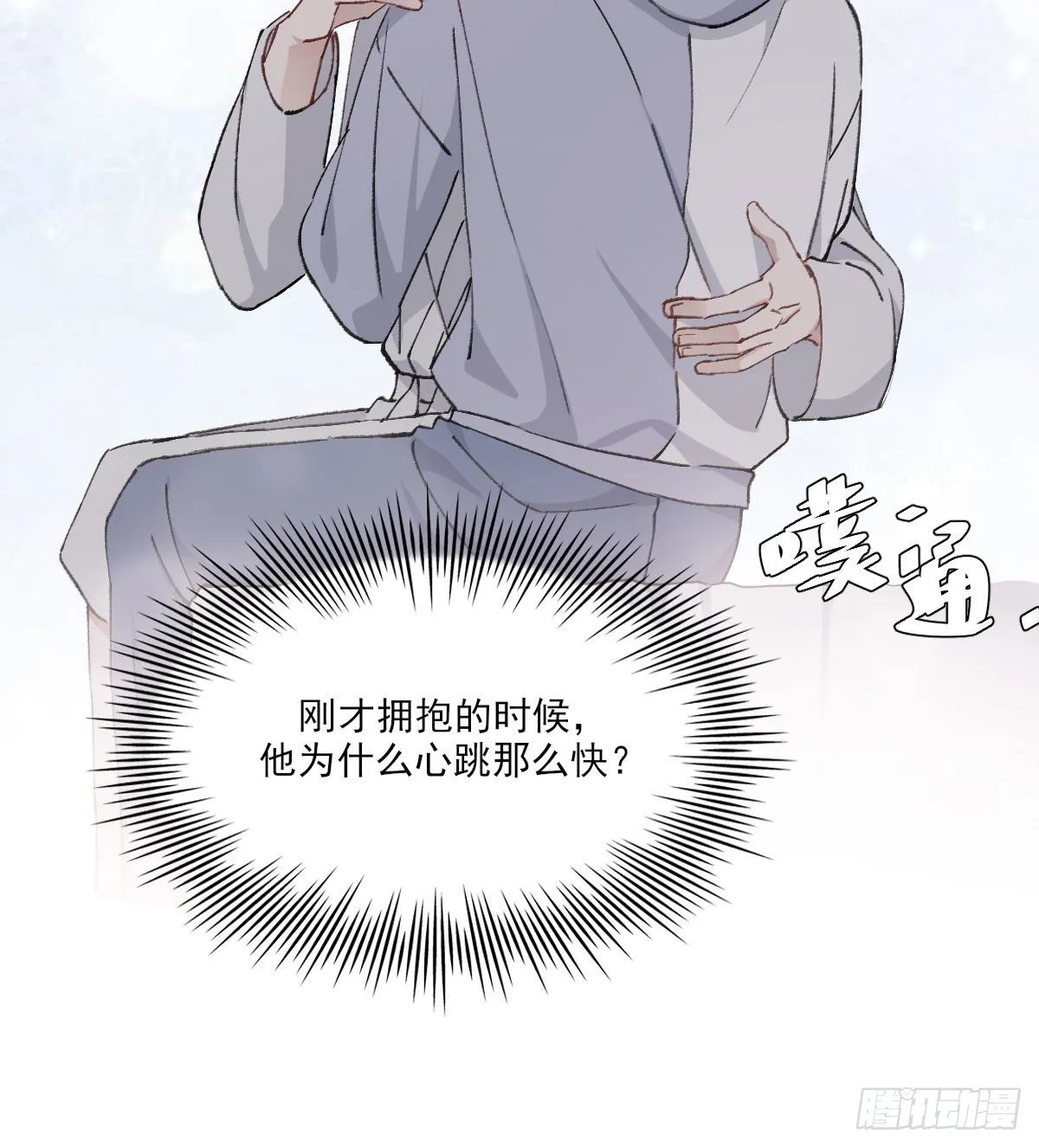 哪里不对 第18页