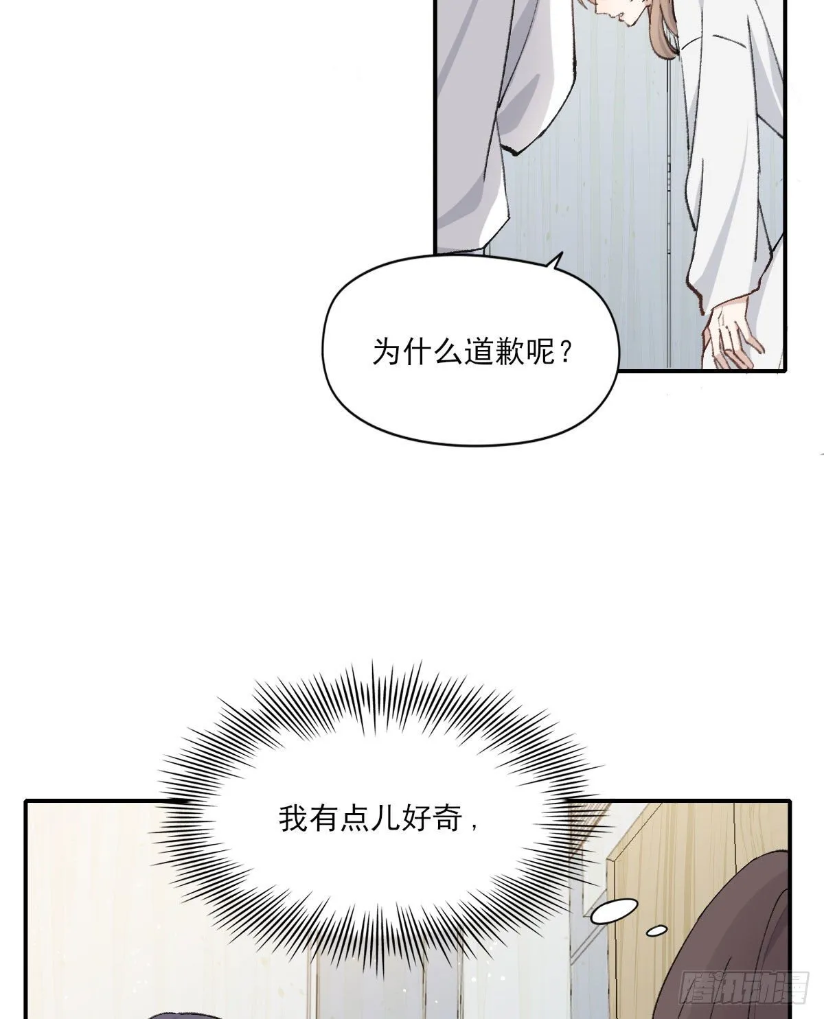 哪里不对 第20页