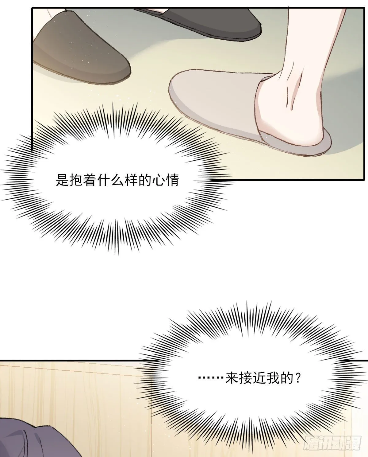 哪里不对 第22页