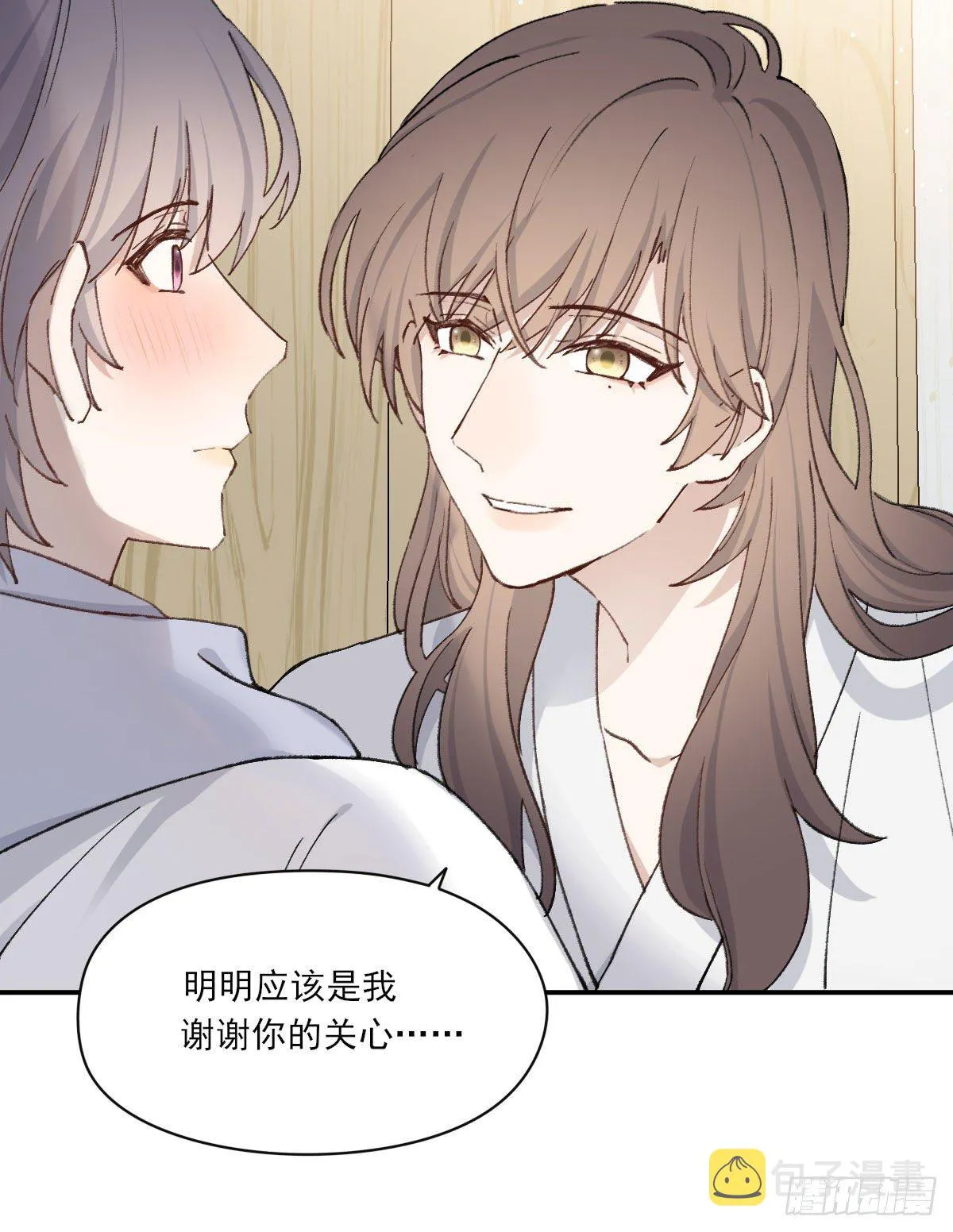 哪里不对 第23页