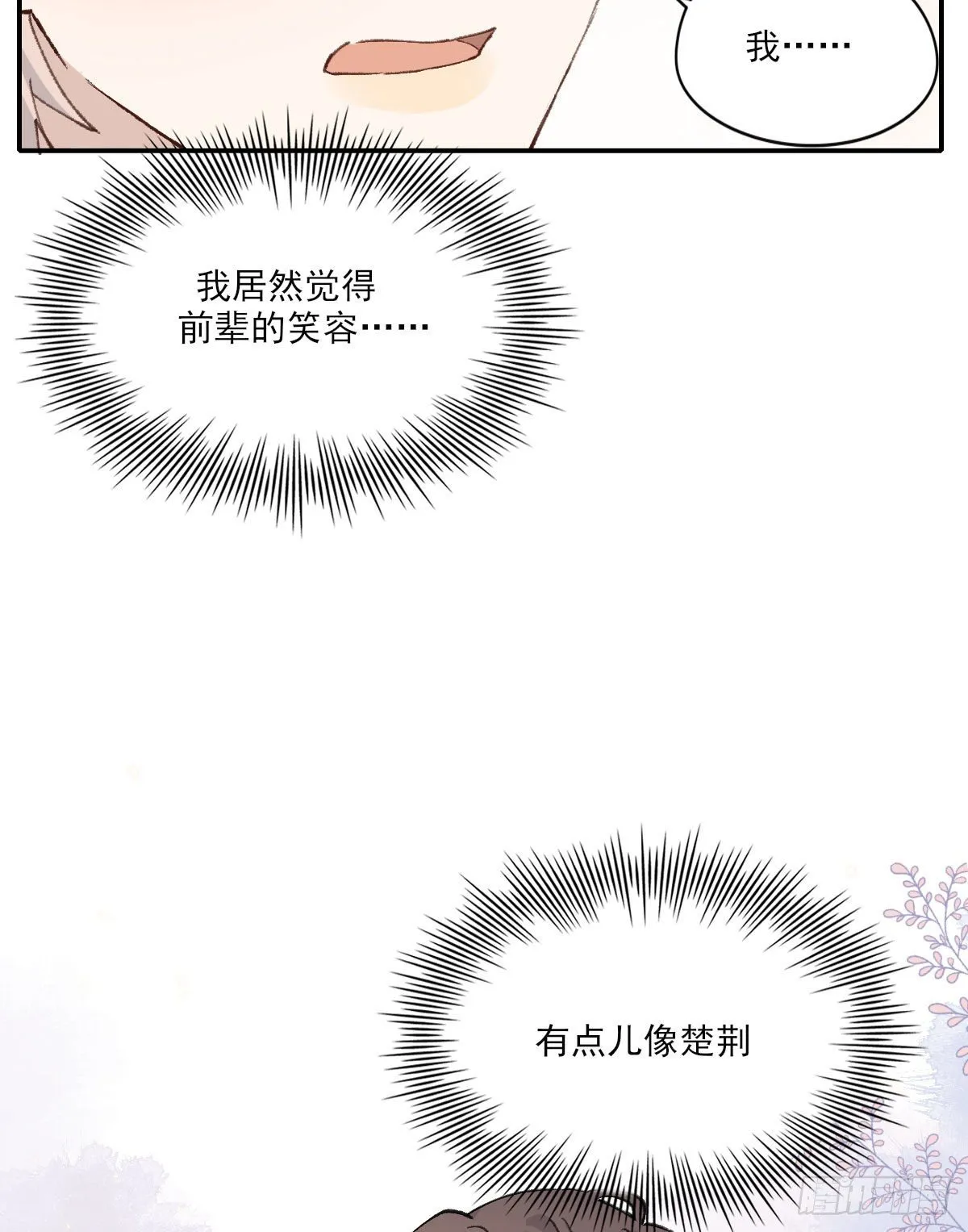 哪里不对 第25页
