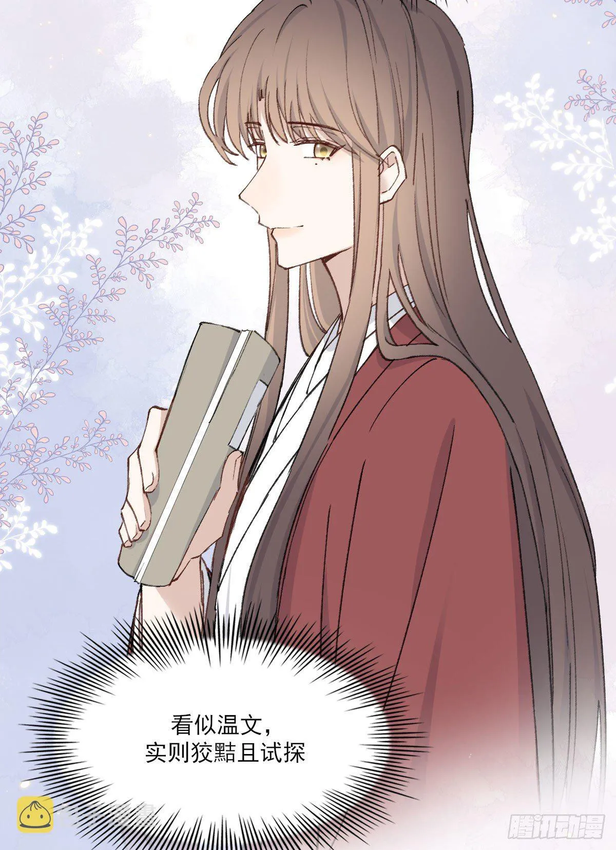 哪里不对 第26页