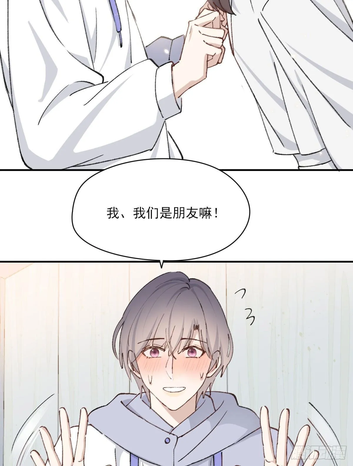 哪里不对 第28页