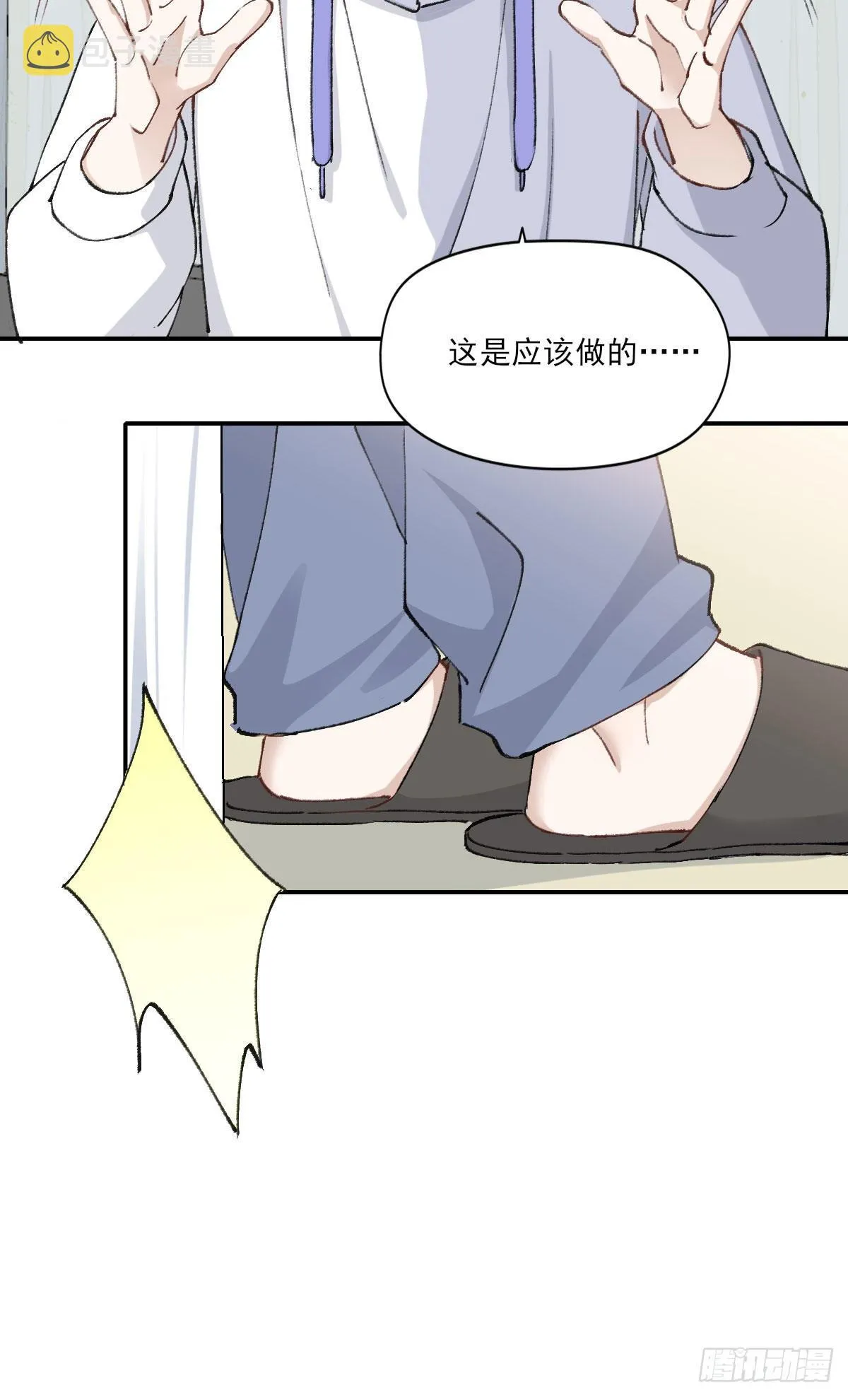 哪里不对 第29页