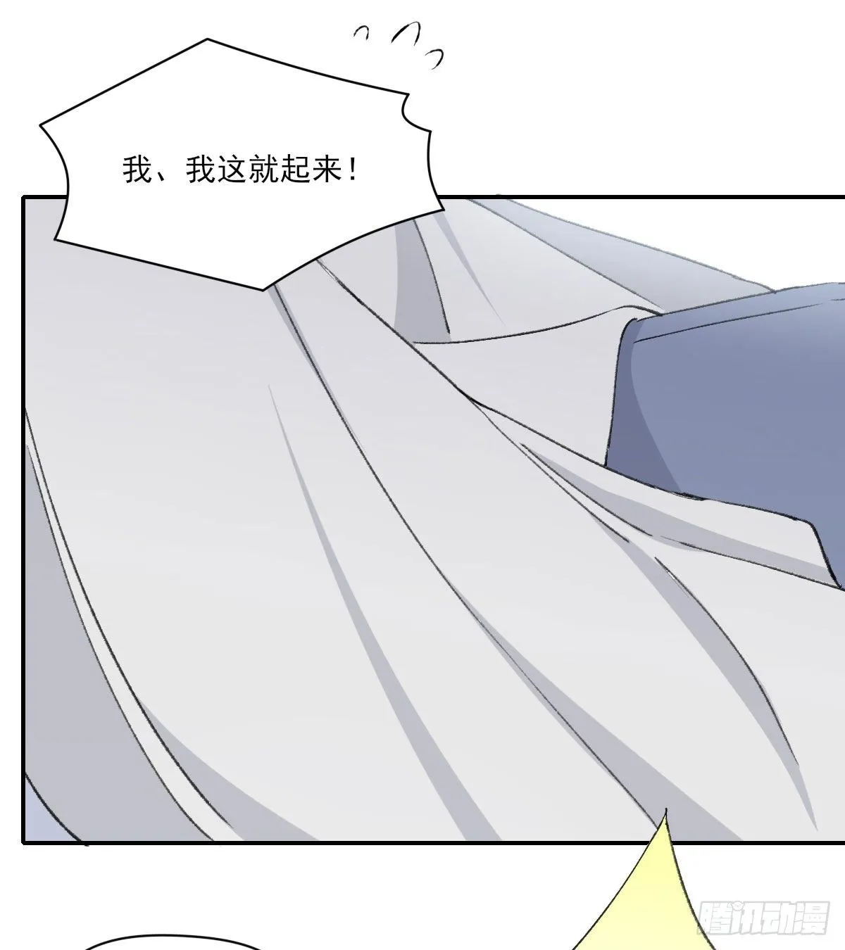 哪里不对 第35页