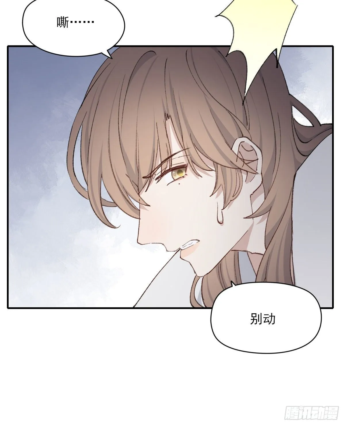 哪里不对 第36页