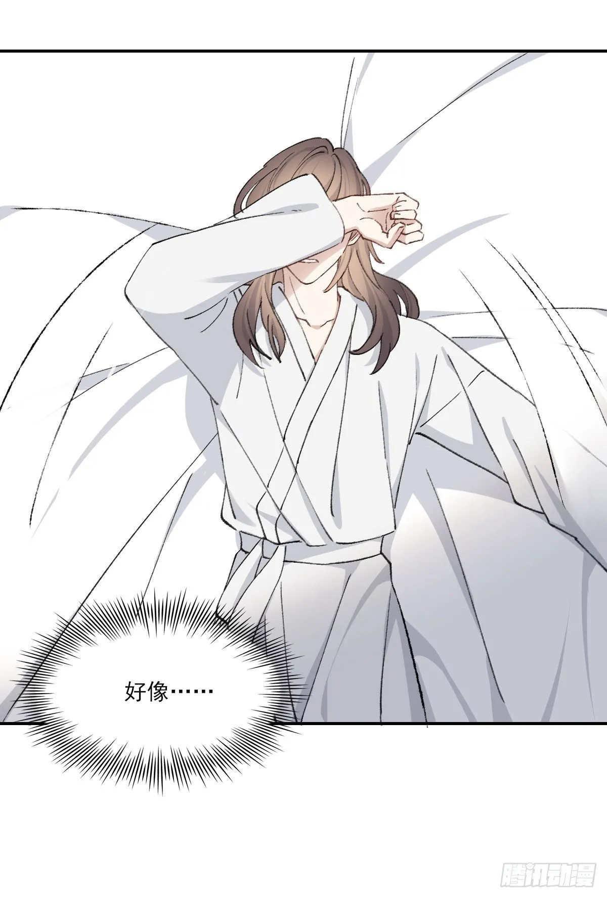 哪里不对 第60页