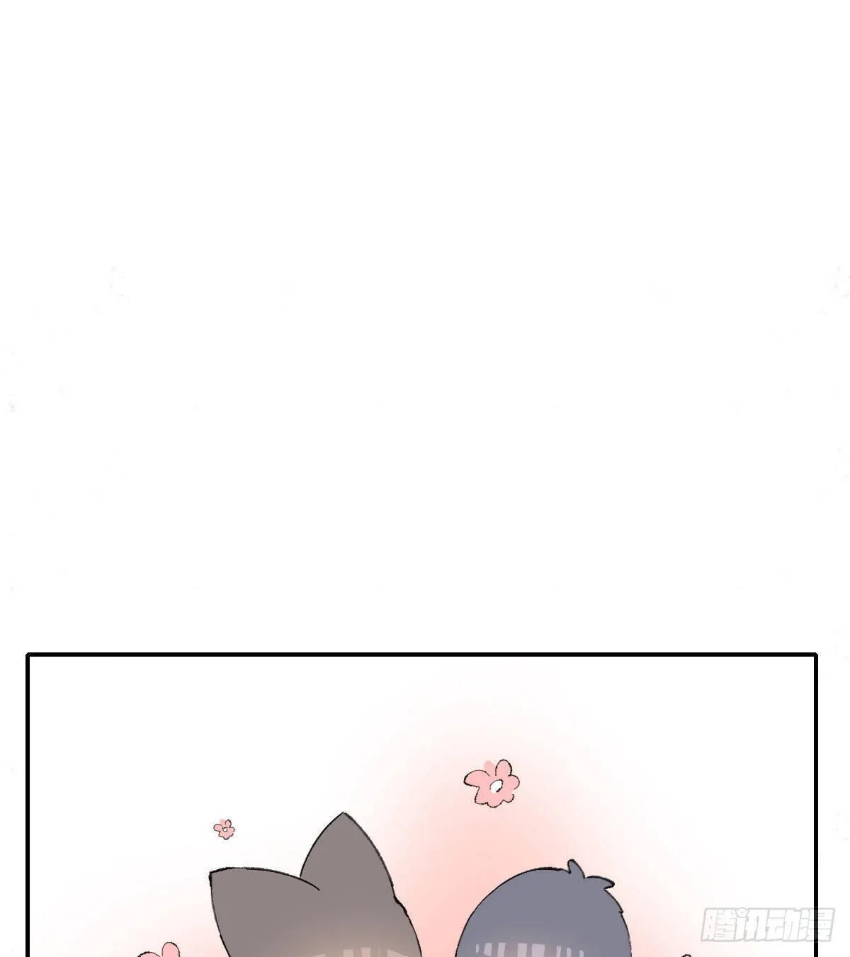 番外3 第2页