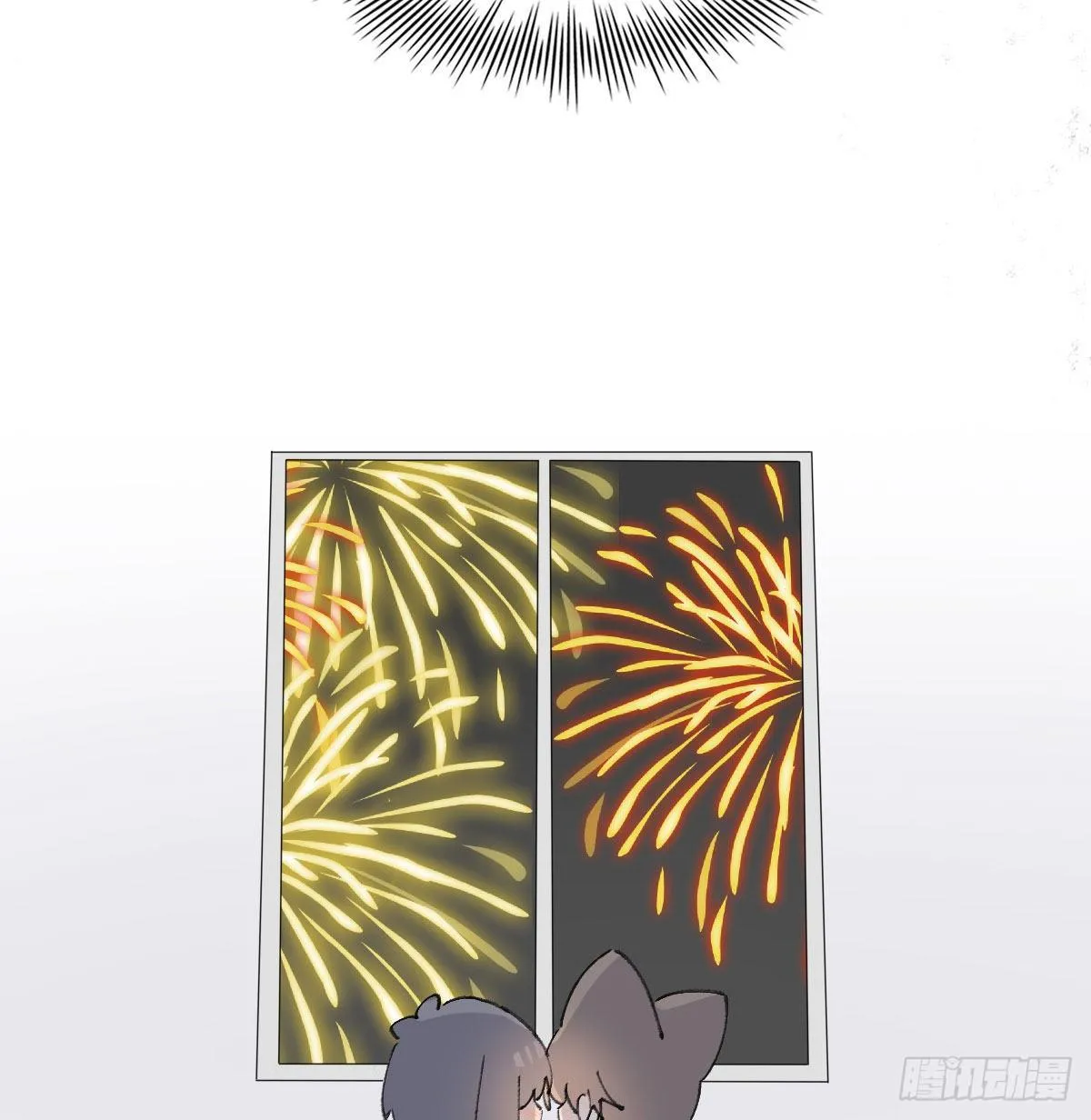 番外3 第12页