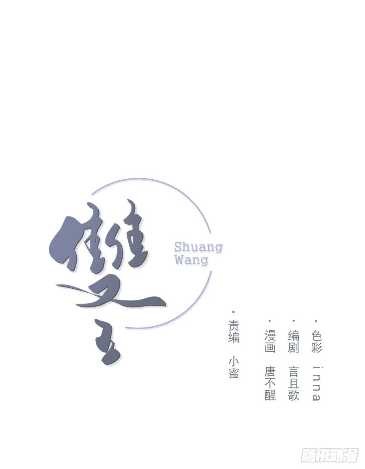 渴望 第1页