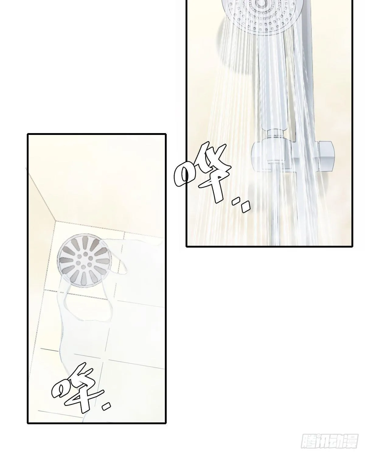渴望 第3页