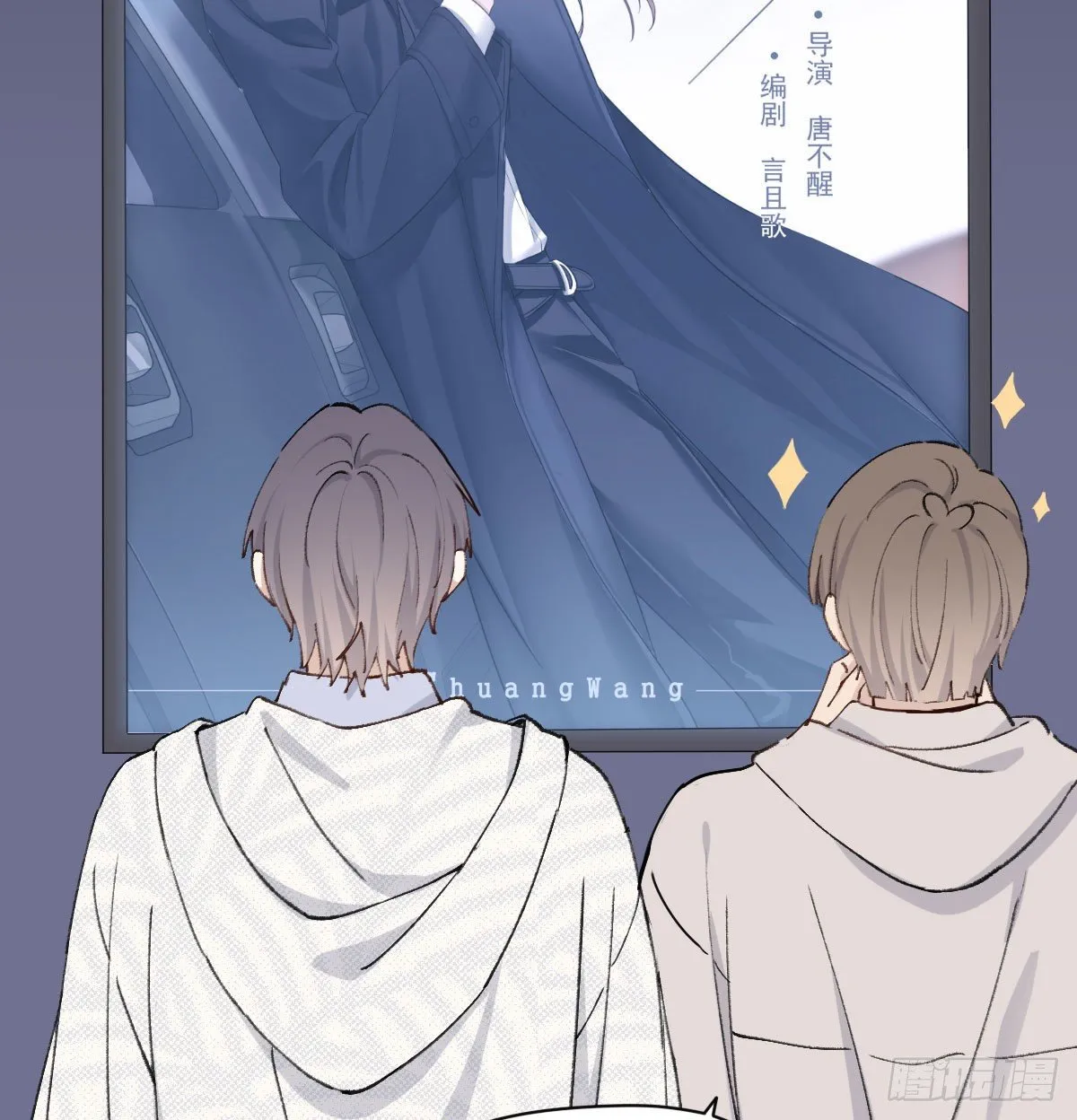 渴望 第18页