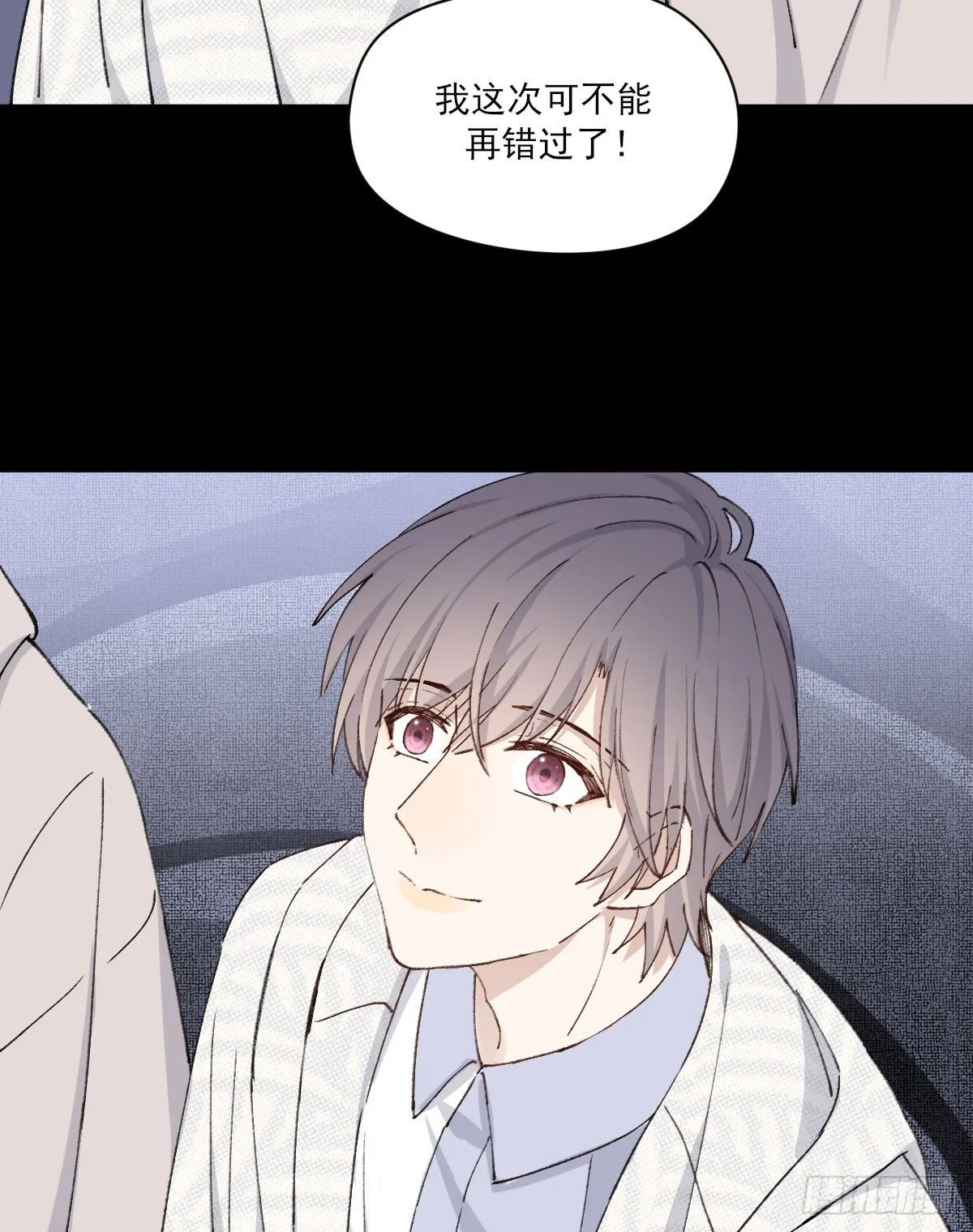 渴望 第19页