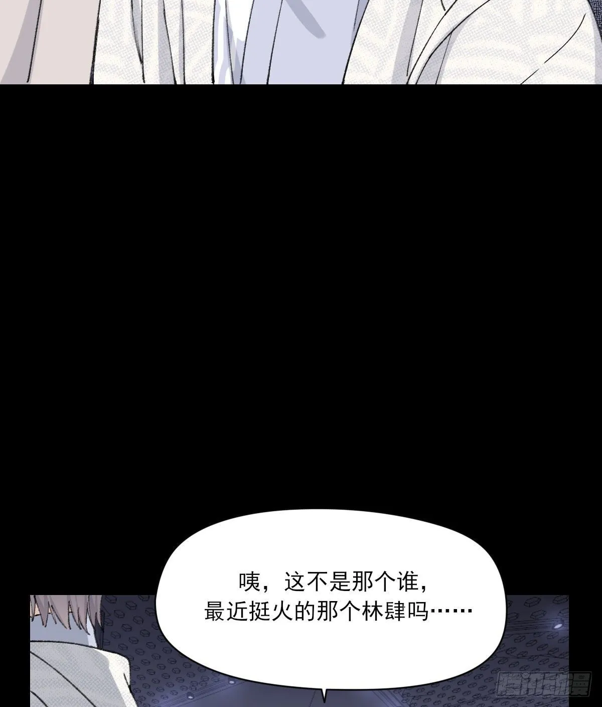渴望 第20页