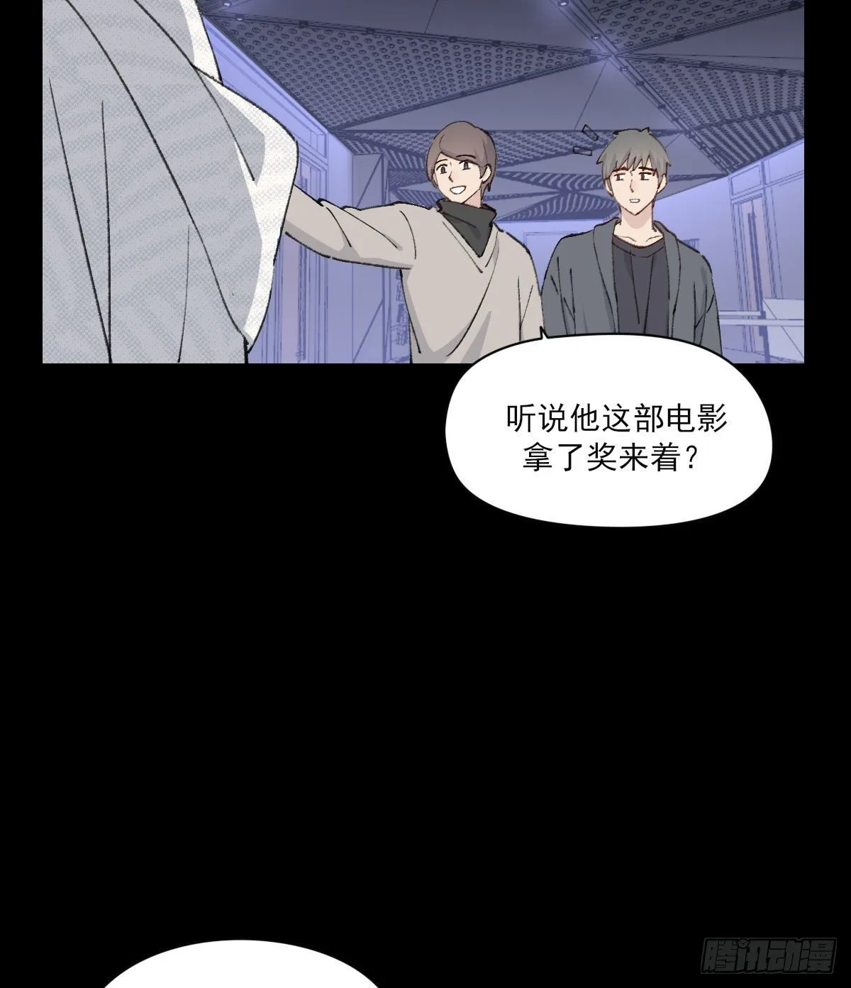 渴望 第21页