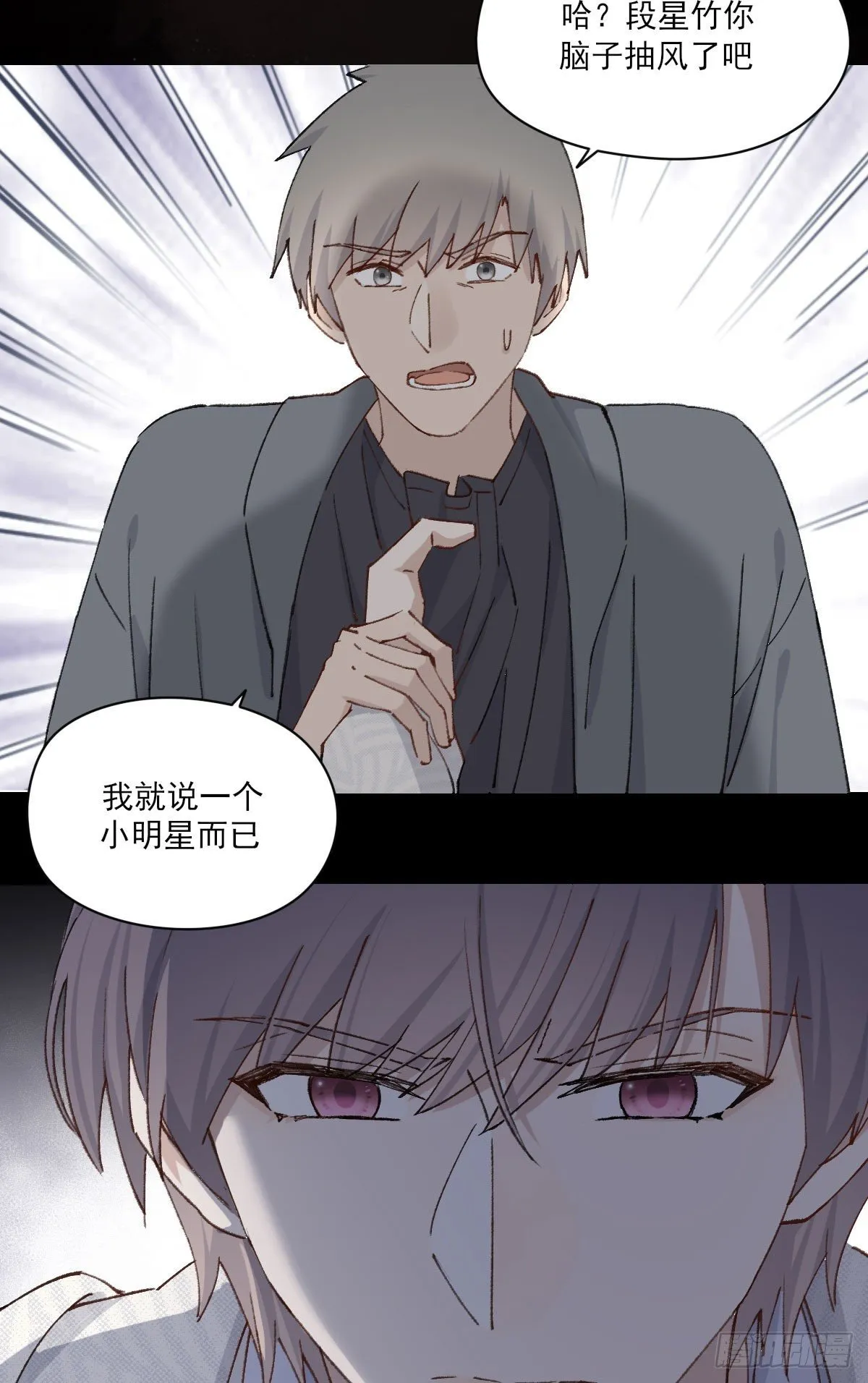 渴望 第27页